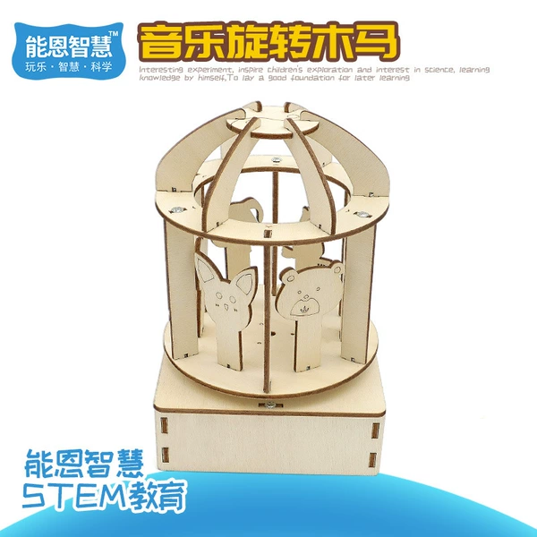 R-56 (Music Rotal Trojan)