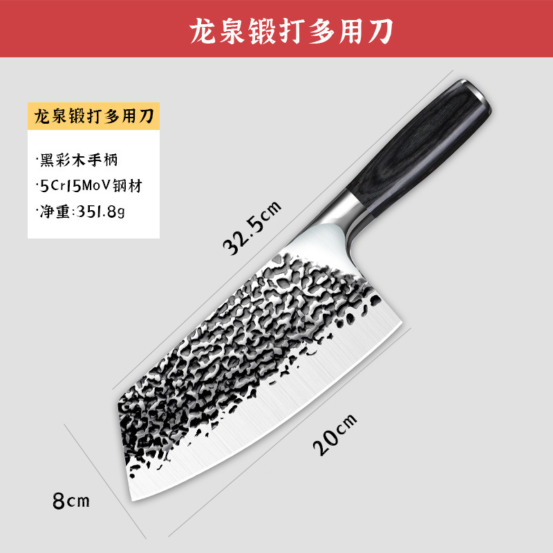 Cuchillo de cocina Longquan cuchillo de cocina afilado cuchillo de cocina Yangjiang cuchillo de cocina Longquan cuchillo de cocina forjado