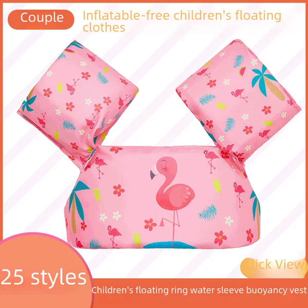Spot supply children's swimming foam arm ring toddler baby swimming equipment floating ring water sleeve buoyancy vest
