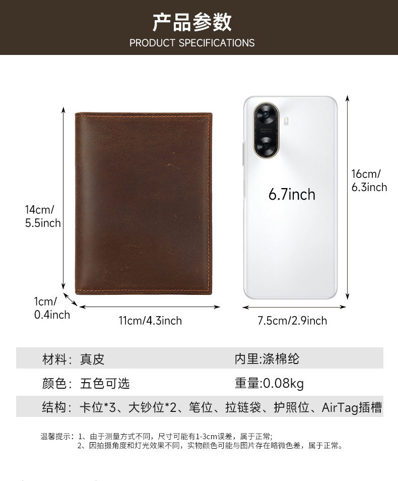 Ví đựng hộ chiếu bằng da bò điên cao cấp, nhiều ngăn đa năng chống trộm RFID — La bàn màu nâu, La bàn màu xanh, La bàn xanh, La bàn đỏ chi tiết 13