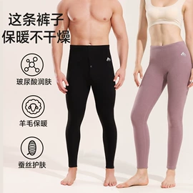 保暖裤;保暖套装;女士背心