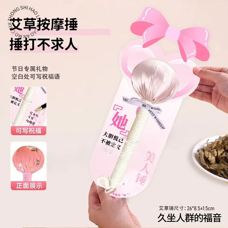 艾草ハンマー養生ハンマー艾灸拍八虚打肩首背中手作りdiy材料包打経絡ハンマー|undefined