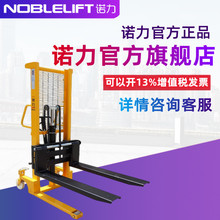 ŵ���ֶ�Һѹ�Ѹ߲泵�������߳�װж��Һѹ���˳���ţ1��1.5��