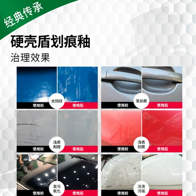 oxidation beauty maintenance, Car wax