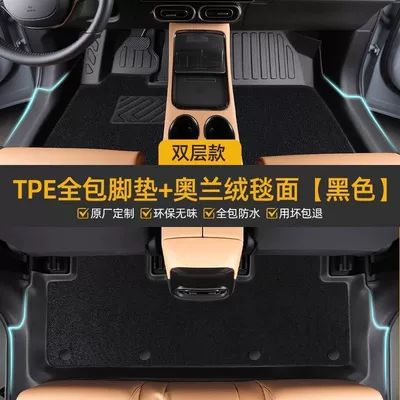 Ayaqaltılar (Kovriklər) – tpe trunk mat - model-10-18-audi-q5domestic-five-seat-version-double-layer-tpe-foot-pad-black-olan-velvet