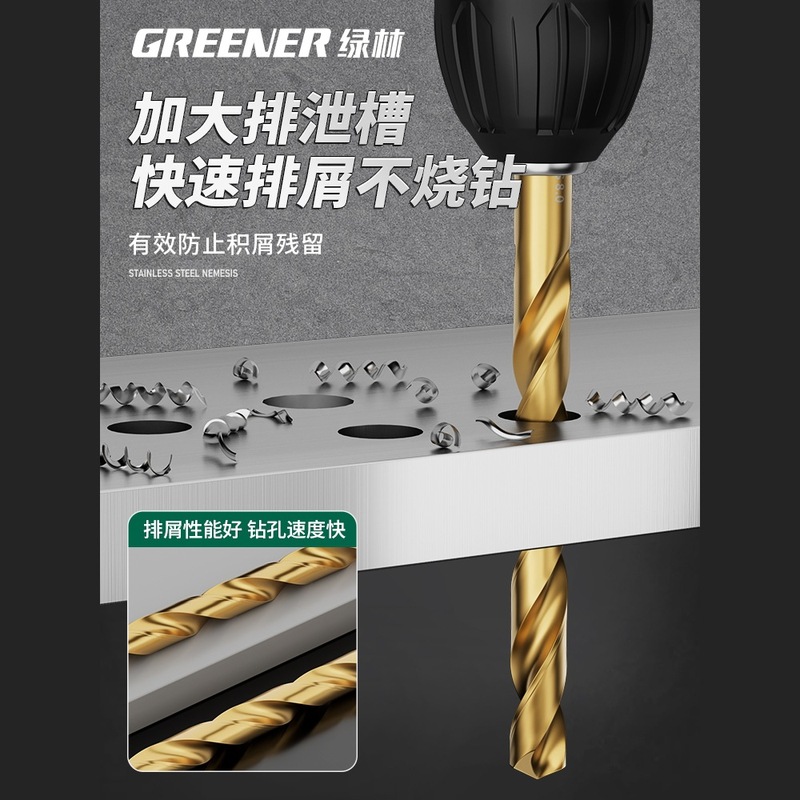 グリーンフォレスト六角シャンクドリルツイストドリルステンレス鋼特殊高硬度パンチングスチールセット合金コバルトユニバーサル|undefined