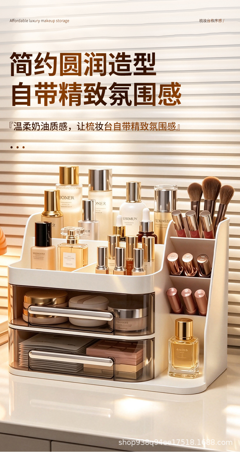 斜口化妆品收纳盒透明抽屉式桌面斜口置物架大容量梳妆台护肤品整