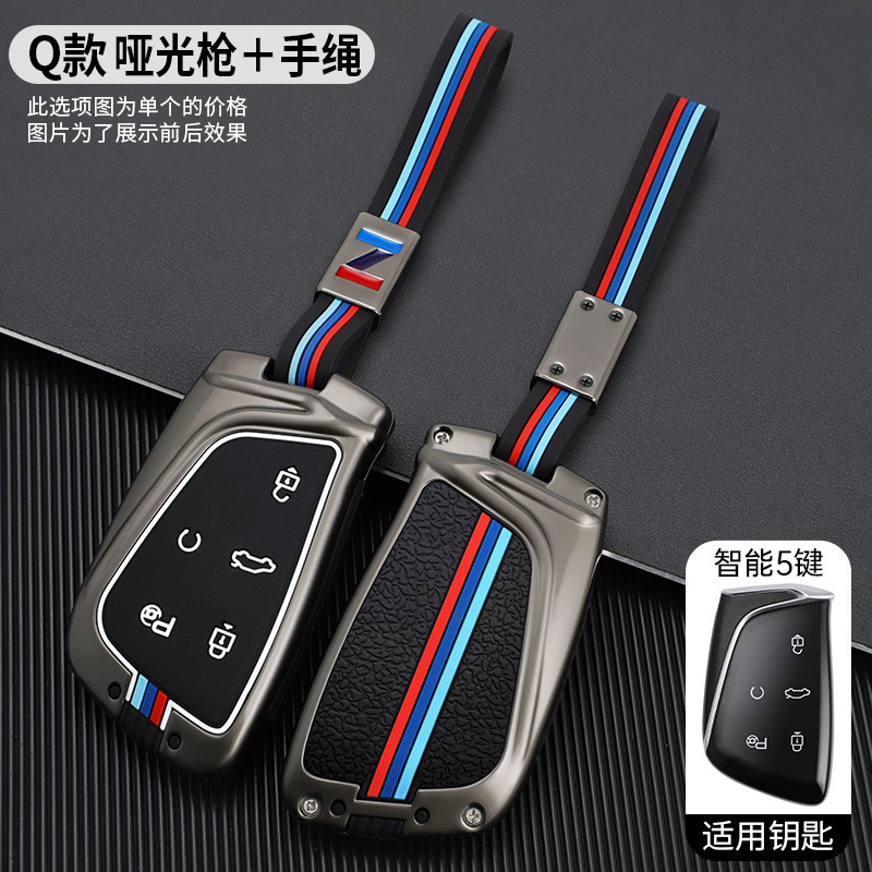 Aplicable a 22 tipos de Dongfeng Hao Ji Dare Dream Edition llave de automóvil Dare Xing Edition Zhiyue Auto Shell Metal