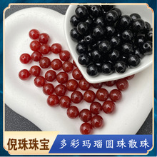 天然黑红多彩玛瑙珠子散珠水晶珠子散批diy手工串珠手链项链饰品