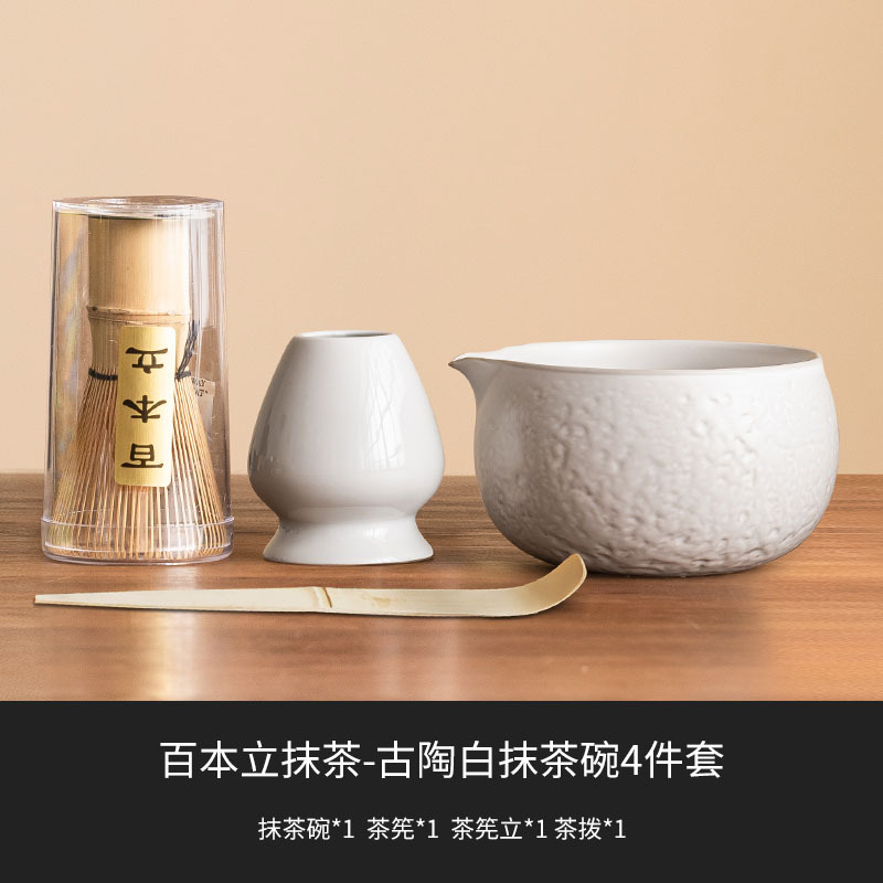 Fábrica de cerámica antigua marrón matcha tazón conjunto de herramientas de té accesorios de té 100 taza de té vertical tazón de té japonés mezcla de té