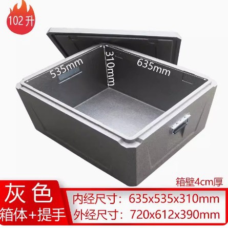 Alimentos EPP caja de aislamiento caja de espuma comedor comedor caja de comida caja de comida para llevar caja de entrega de alimentos tienda comercial refrigerador