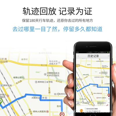to Install, Gps – GPS Locator