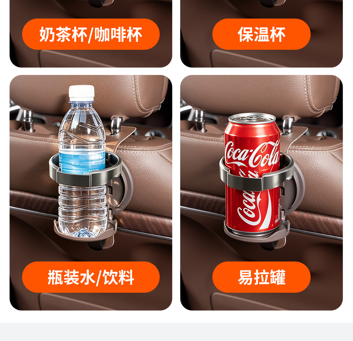 Car seat back cup holder hook, multifunctional rear seat beverage rack, umbrella storage accessory
