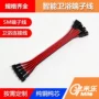 sm扫地加湿器机器人控制线