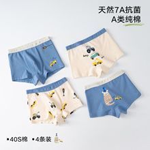 2025新款A类男童内裤纯棉卡通小熊儿童平角男宝宝四角裤一件代发