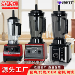 Blender多機能破壁機家庭用研磨機ハイパワーミキサー卸売り