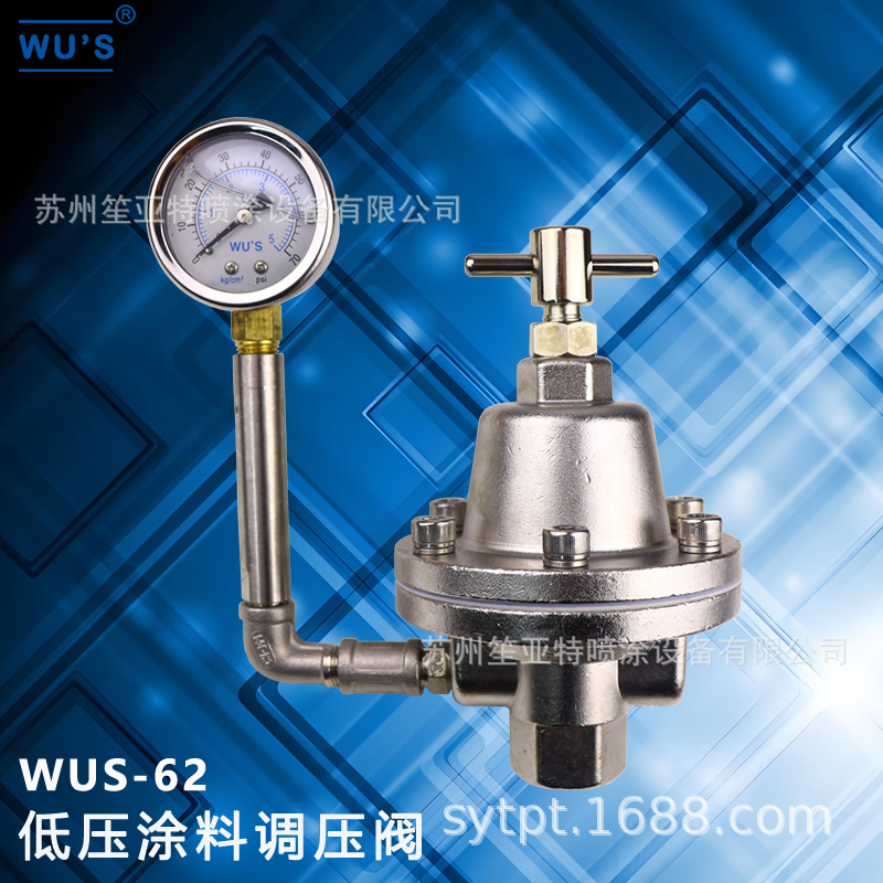 WUS-62���������Ϳ�ϵ�ѹ��������Ϳ����ѹ����ѹ��·��ѹ���Ʒ�