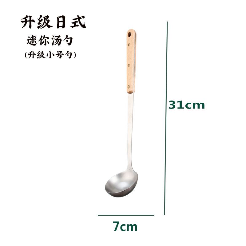 업그레이드 된 손잡이가있는 일본 미니 수프 스푼