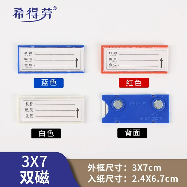 3x7 dual magnetic (blue/white/red) color message