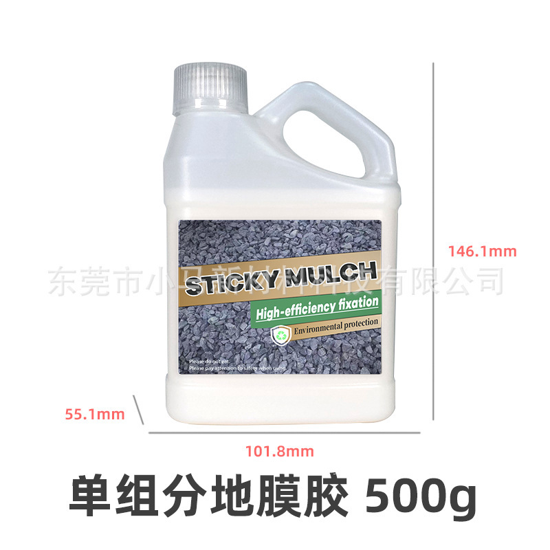 馬快乾一液性地膜ゴム白色水性床補強安定剤砂石床固定接着剤|undefined