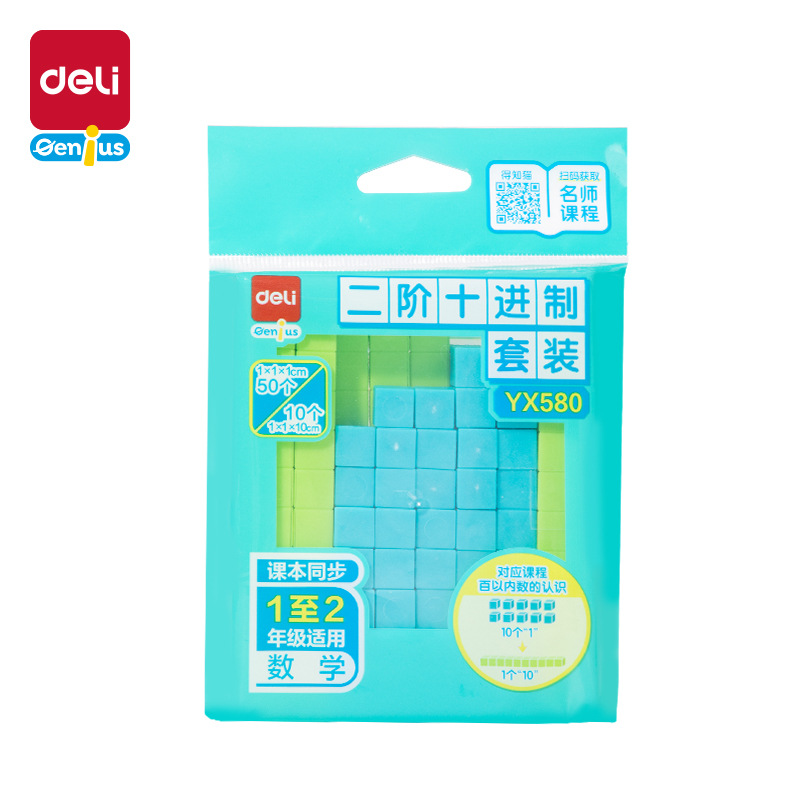DeLi YX580 Matemáticas Aprendizaje Kit de Aprendizaje Decimal de Segundo Orden Matemáticas Aprendizaje Aprendizaje Sincronización de libros de texto para estudiantes