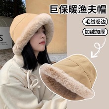 冬季女加绒保暖渔夫帽加厚羊羔毛水桶盆帽新款防风护耳韩版毛绒帽
