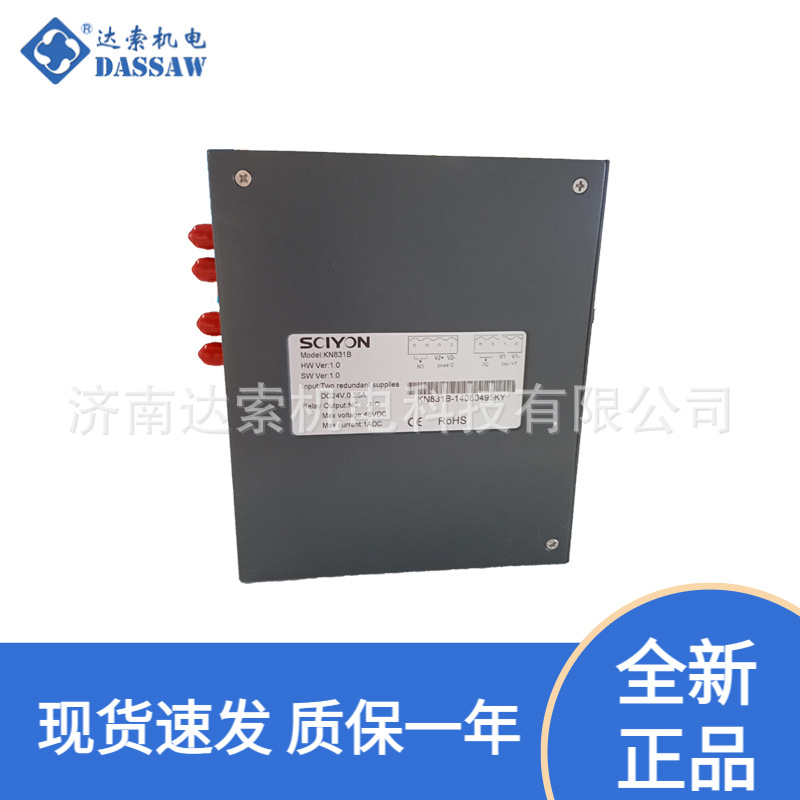 保证正品 南京科远自动化8口以太网交换机 KN831B