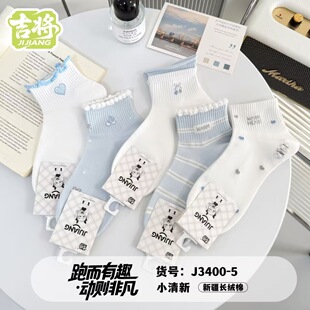 ���mŮ�����������ļ������Ͳ�m�Ӝ\���[�ε͎Ͷ��m��ϵ�ɐ۲���