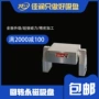 倾斜吸盘平面磨电火花