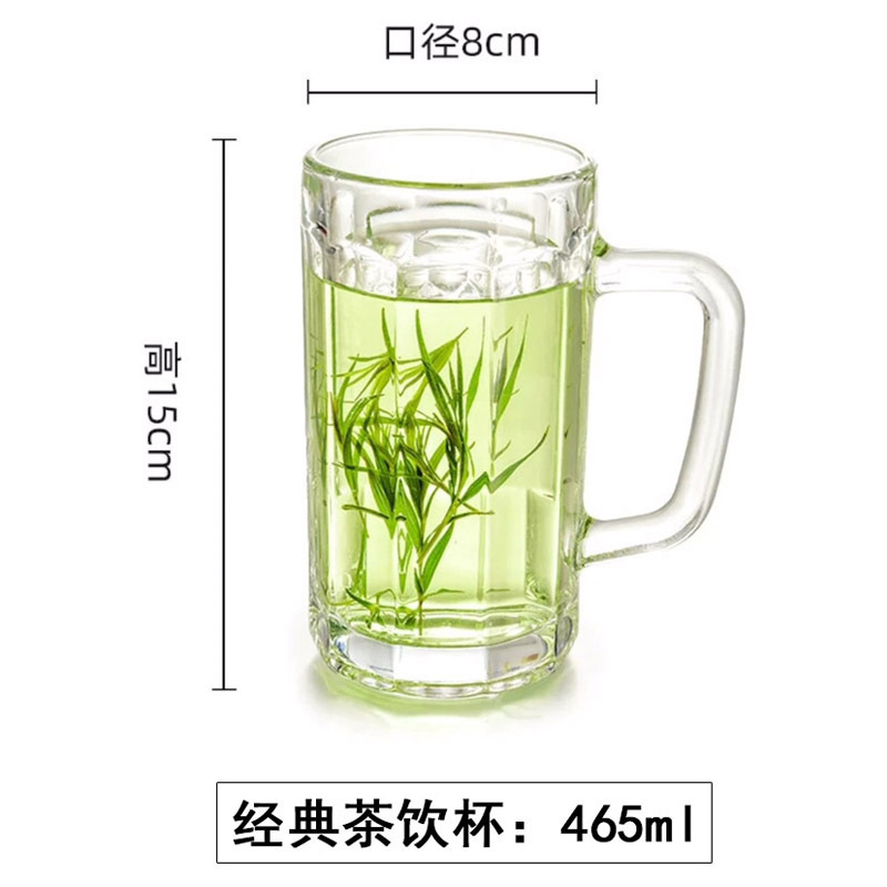 带把玻璃杯茶楼耐热泡茶杯家用喝水杯牛奶果汁杯加厚大容量扎啤杯|undefined