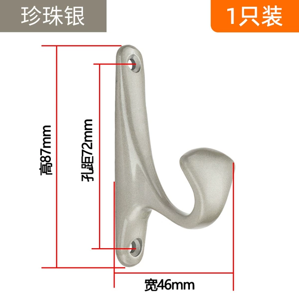 Zinc alloy clothes hook-light silver
