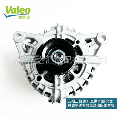 A0009063903 Valeo automotive generator Generatorlar hissələri (Dinamo və detalları)