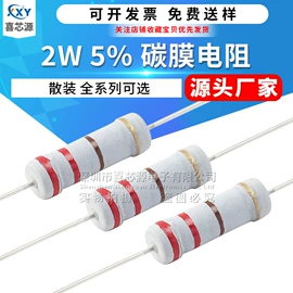 一次性保险丝;电阻器;薄膜电容器
