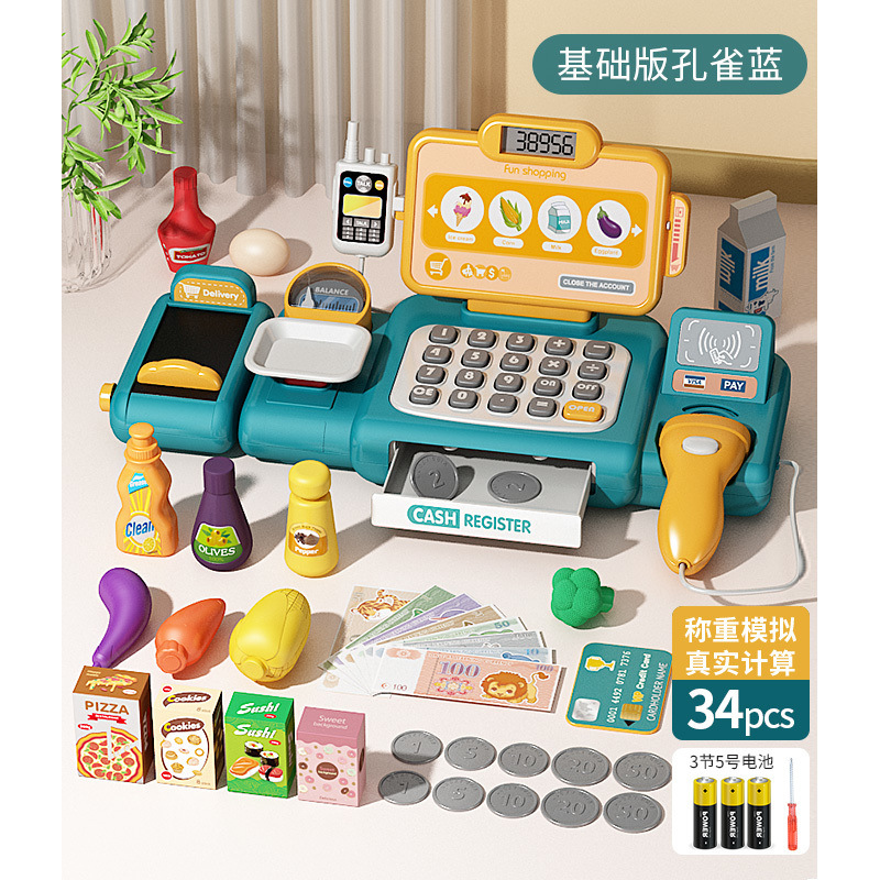 기본 배터리 [스캔 불가] 녹색 34개