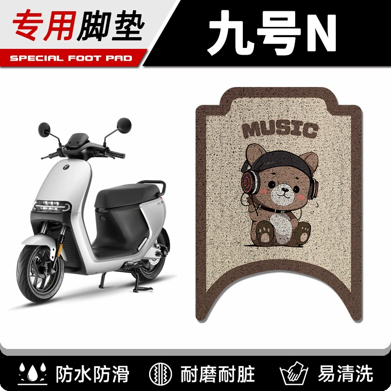 Подушки для электромобилей № 9 n85c/n70c/n80c/n90c ножные коврики серии n Аксессуары для модификации автомобиля
