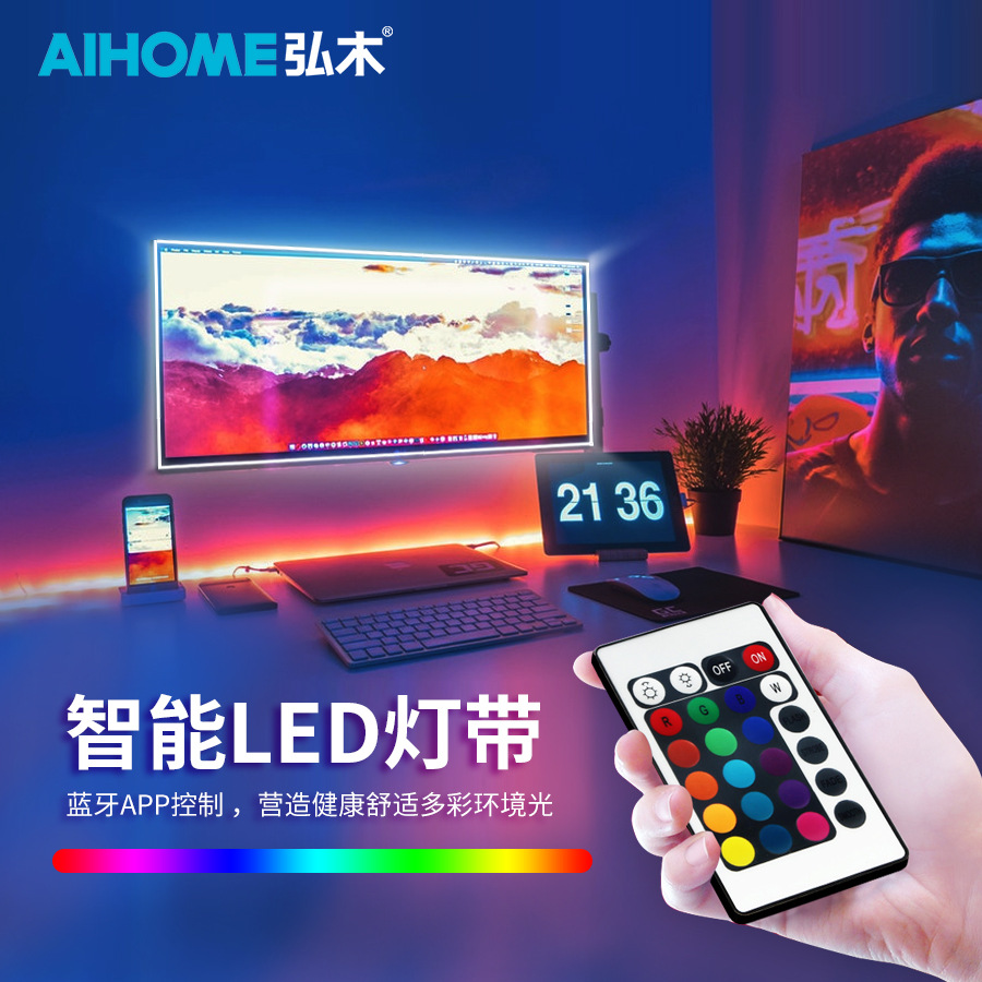 5V LED Light Strip Set 5050RGB Waterproof Colorful USB24 Key Music Bluetooth TV Background Atmosphere Light