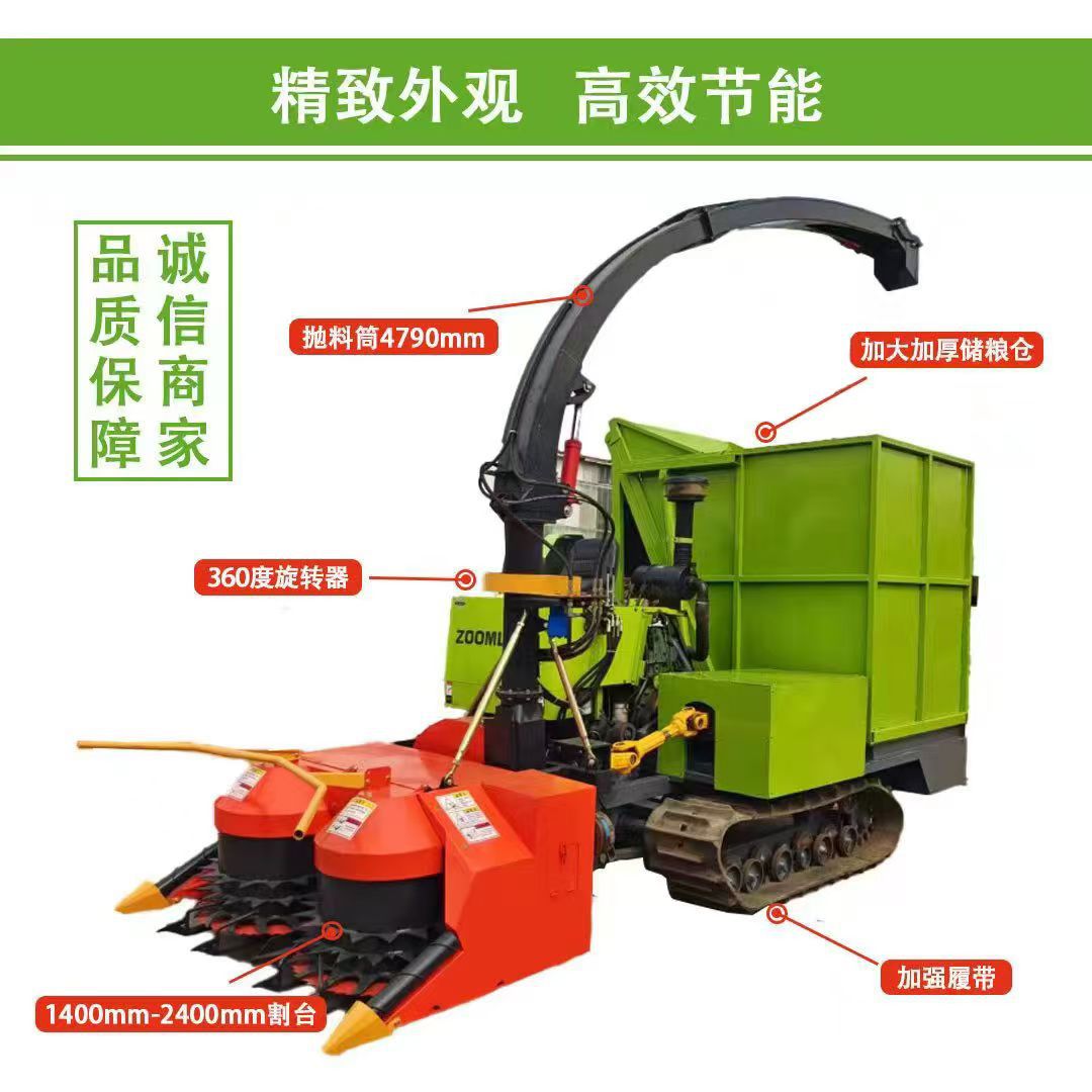 Mesa de corte de plataforma giratoria de alta velocidad cosechadora de trituración de forrajes