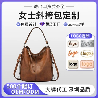 外贸新款女士手提单肩包时尚欧美复古风斜跨单肩包上班通勤托特包