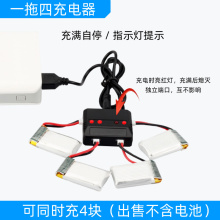 bwCģo˙CwֱC3.7v늳سusbһĶ