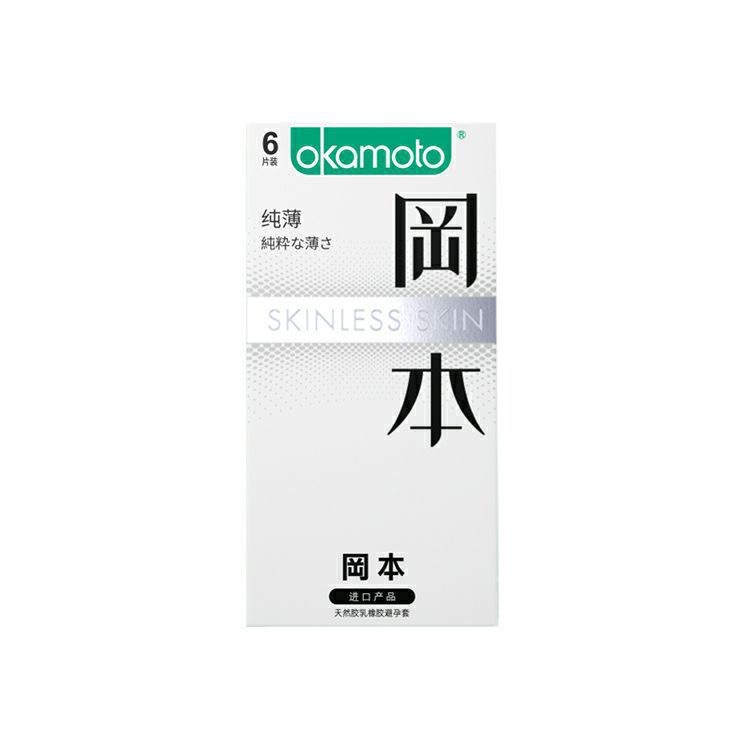 Okamoto genuino delgado 3 / 10 condón ultra delgado super lubricante adulto planificación familiar productos sexuales interesantes al por mayor