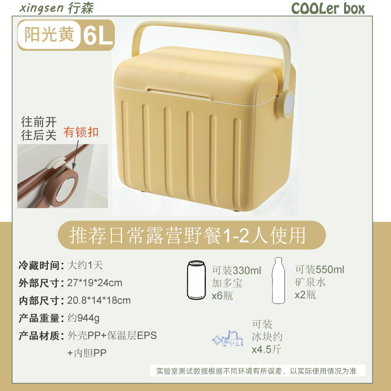 保温箱冷藏箱户外摆摊冰块露营钓鱼冰桶商用保冷野餐便携冰箱|undefined