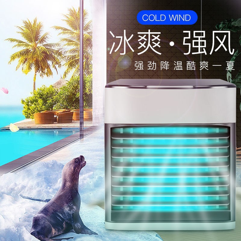Humidificador y Enfriador de Oficina, Ventilador de Enfriamiento sin Aspas, Máquina de Enfriamiento por Pulverización, Ventilador de Aire Acondicionado, Enfriador de Aire Pequeño, Silencioso