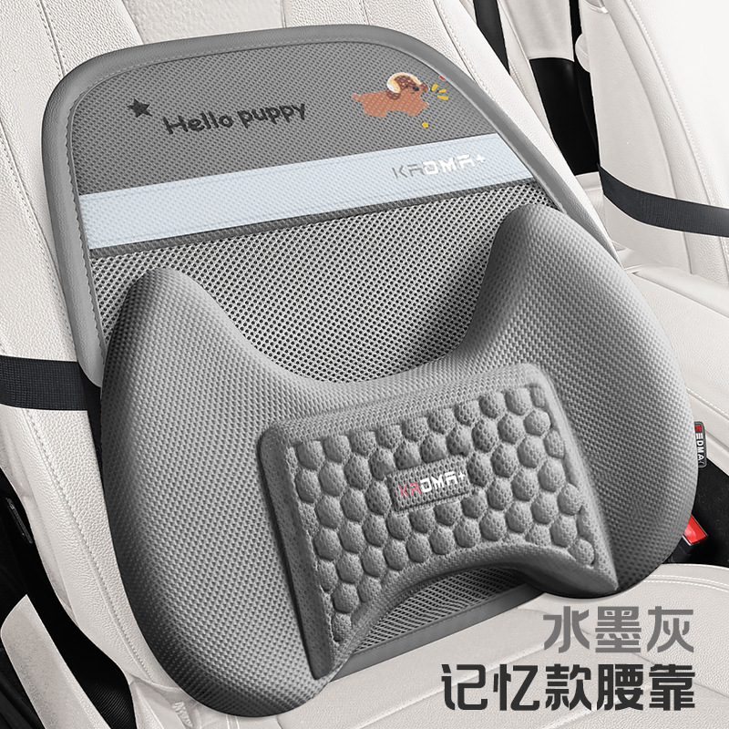 Cool pad | Katong Cartoon Gel 3-Piece - ink-gray-memory-foam-lumbar-support-1-piece