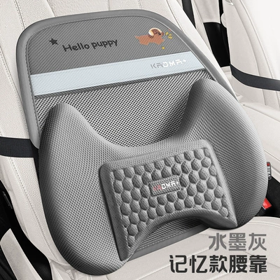 Cool pad | car seat cushion cartoon cold gel - ink-gray-memory-foam-waist-support-1-piece