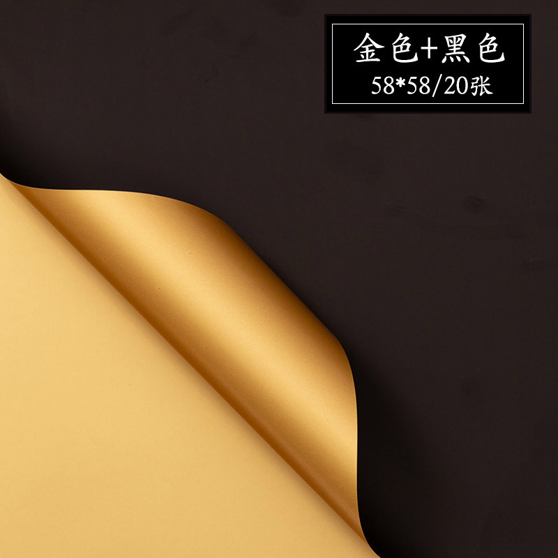 Papel de embalaje de ramo, papel de regalo de papel Ouya de dos colores, papel de regalo de flores, papel de bricolaje floral, papel de embalaje, papel de flores Han Su