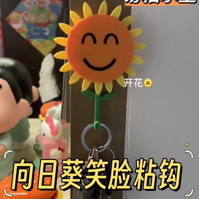 クリエイティブなスマイリーフェイスひまわりフック伸縮式開花収納キー漫画キッチンドア後パンチングなし冷蔵庫マグネットフック|undefined