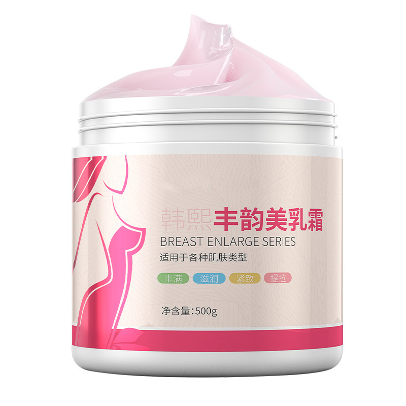 国家化粧品特別認証 フェンユンメイクリーム 500g 肌に潤いを与える 正規品卸売|undefined