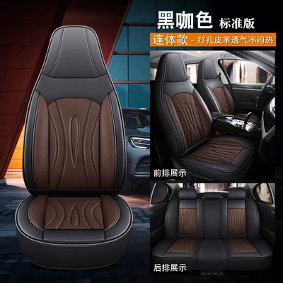 Universal seat cover — Direct Sales of All-Season Universal - black-coffee-color-one-piece-head-standard-version-note-the-model-year