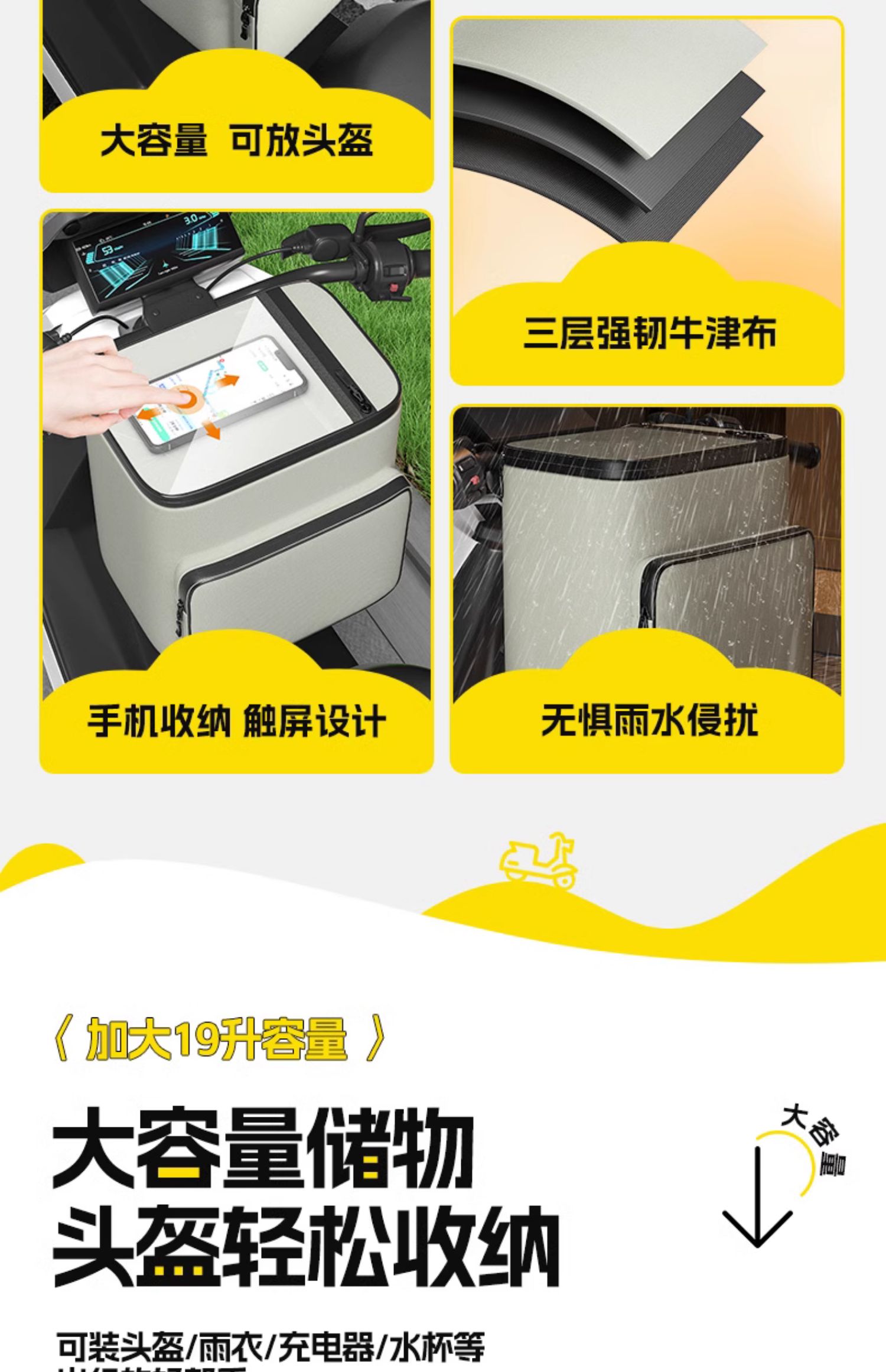 Electric Car Helmet Hanging Bag Battery Car Waterproof Front Bag Yadi Emma Universal Mobile Phone Storage Bag Hanging Bag