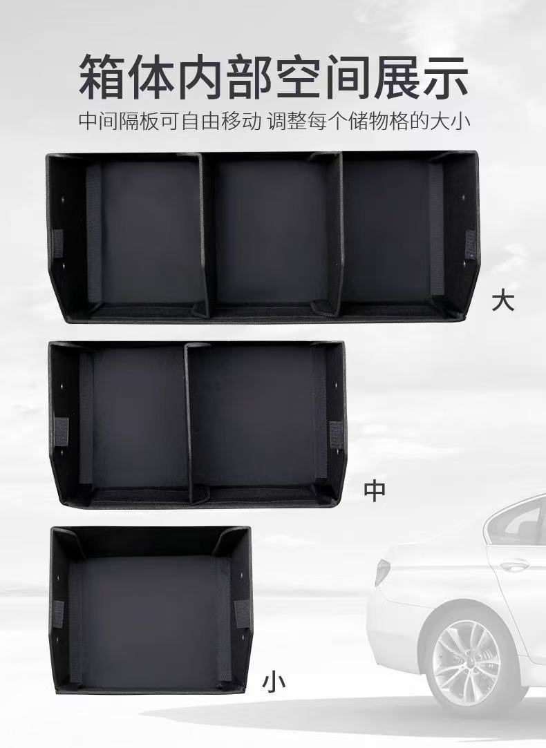 Foldable car trunk storage box, large-sized car interior storage box for car accessories